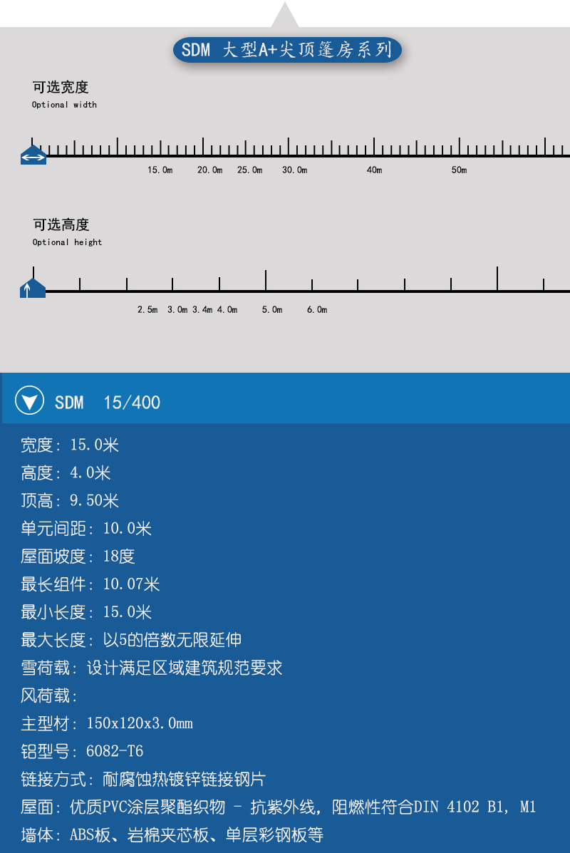 大型組合篷房，篷房定制，華燁篷房