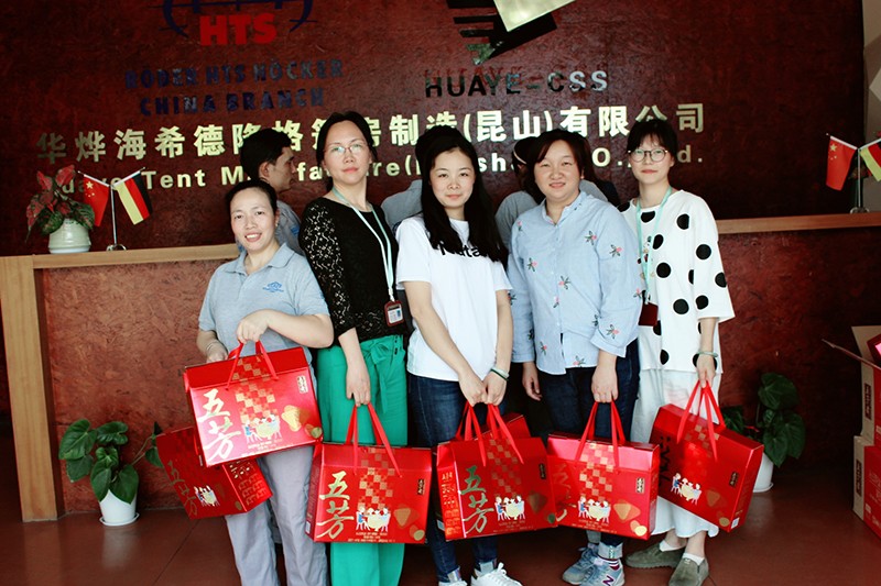 【心系員工】端午系濃情，華燁有真愛(ài)。