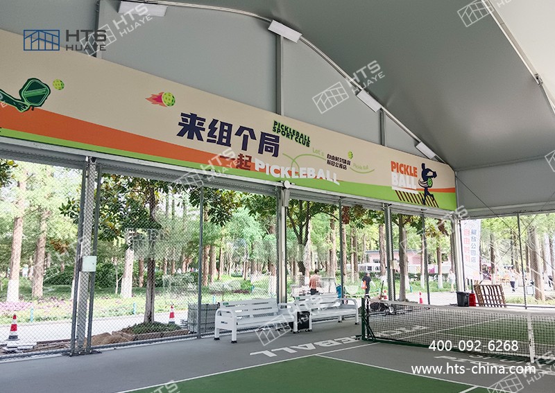 當潮流匹克球遇上鋁合金篷房，碰撞出運動新活力！